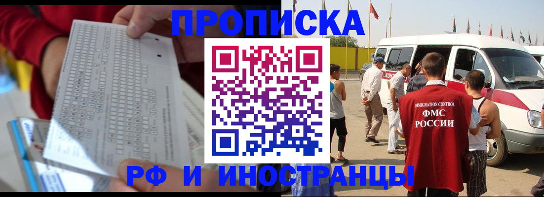 пропишу в квартире в Сыктывкаре