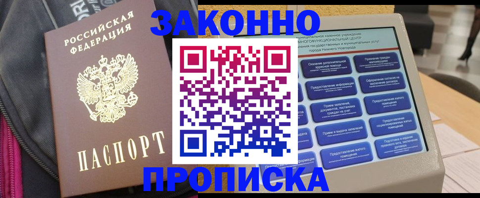 регистрация для дет. сада в Сыктывкаре