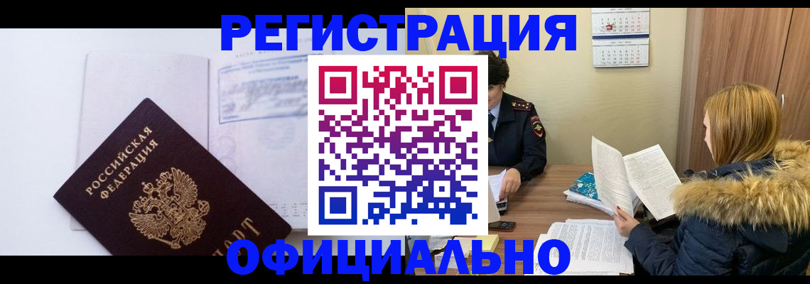 регистрация для дет. сада в Сыктывкаре