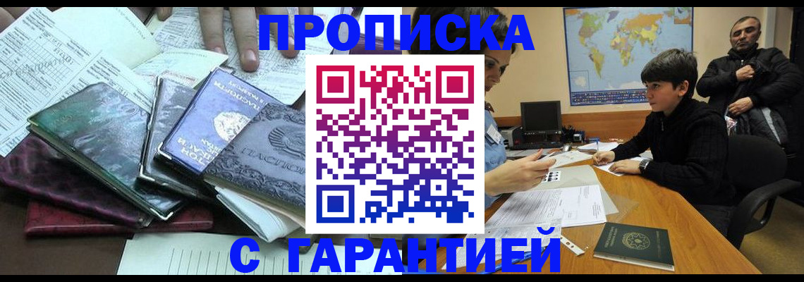 найти адрес прописки в Сыктывкаре