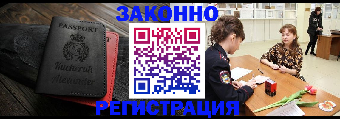 регистрация для дет. сада в Сыктывкаре